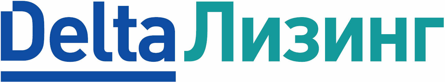 Delta лизинг.jpg