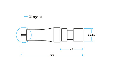 Керн для крестовин 24 мм, 2 луча