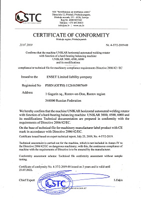 Европейский сертификат качества СЕ для стенда УНИКАР