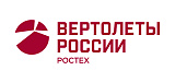 АО «Вертолеты России»