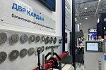 MIMS Automobility Moscow-2024