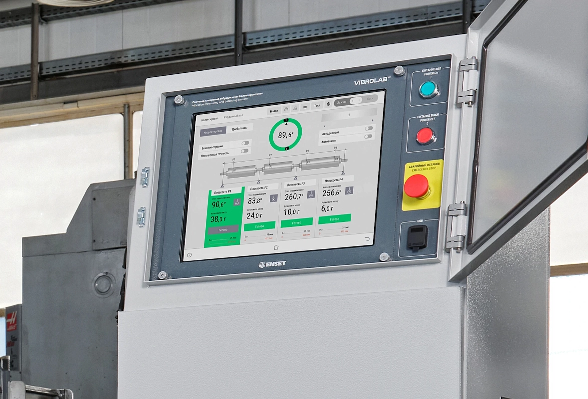 tovarnyj_znak_vibrolab4