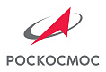 Госкорпорация «Роскосмос» 
